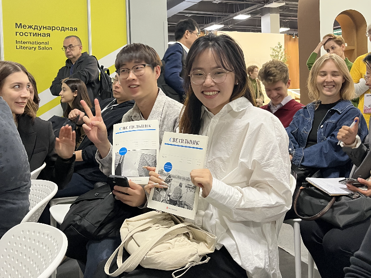 Российско-китайский литературный диалог